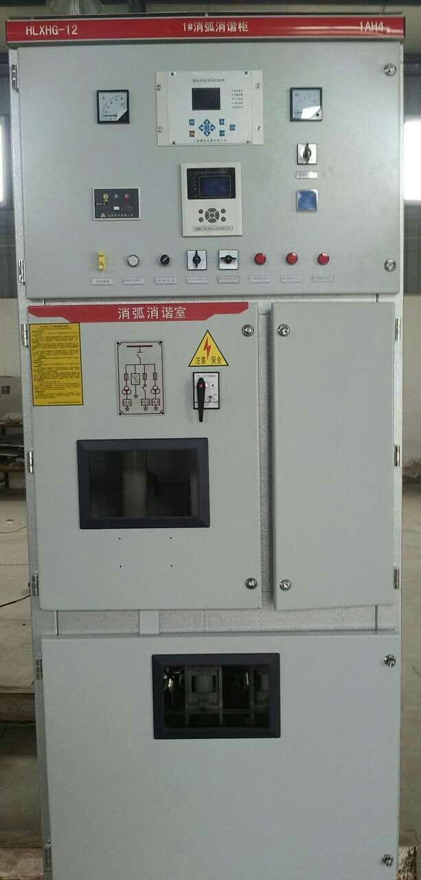 RKXHG-12kV消弧消谐装置