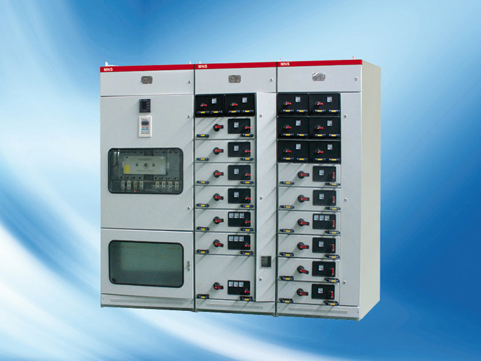MNS 低压抽出式开关柜