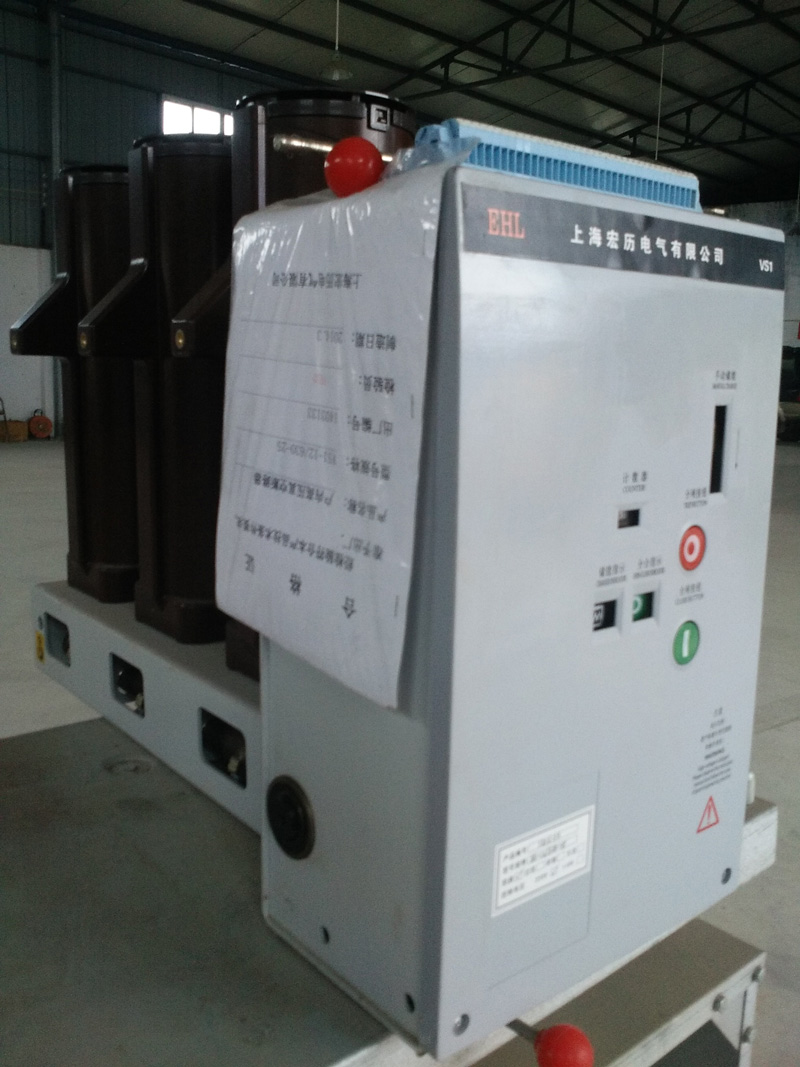 VS1(ZN63)-12kV侧装真空断路器